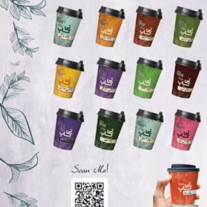 أكواب سهلة الاستخدام للشاي والأعشاب.