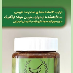 معجون المعجزة