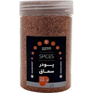 «مسحوق قهوة السماق» «مسحوق السماق البني»