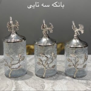 طقم توابل ثلاث أحجام من النحاس