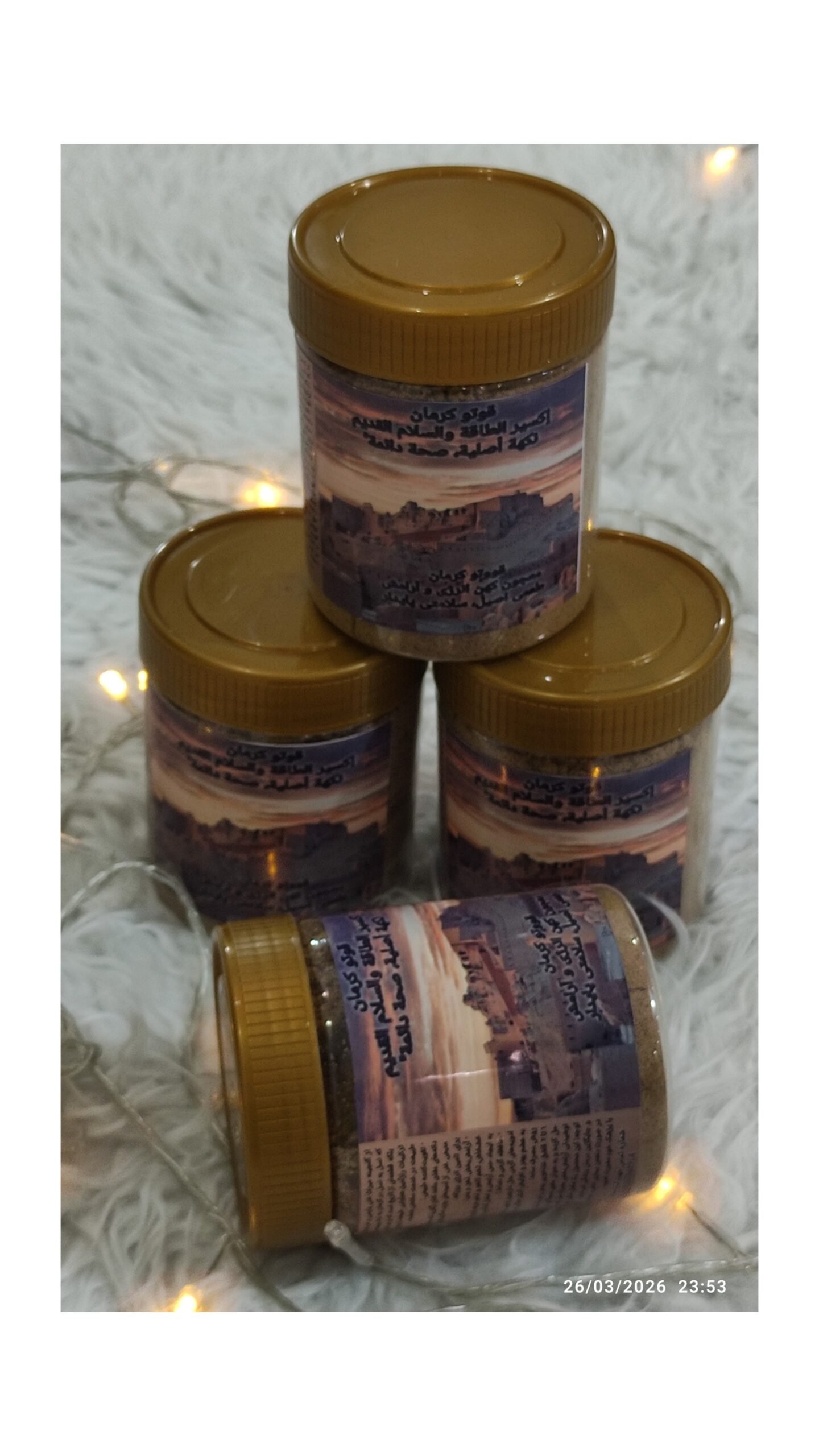 قهوة أصيلة من كرمان